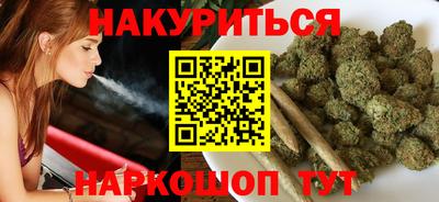амфетамин Сланцы