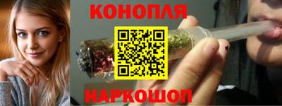 амфетамин Сланцы