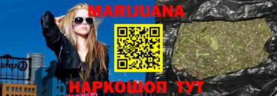 амфетамин Сланцы