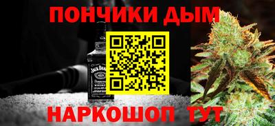 мефедрон VHQ Славгород