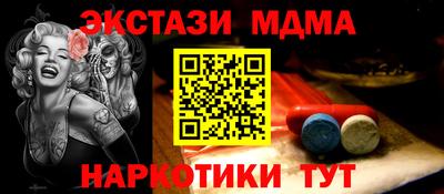 гашишное масло Славянск-на-Кубани