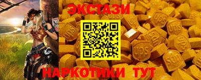 мефедрон VHQ Славгород