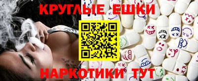 мефедрон VHQ Славгород