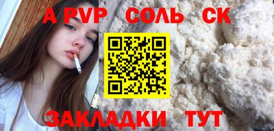 амфетамин Сланцы