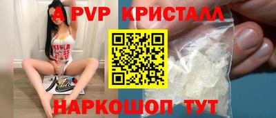 амфетамин Сланцы