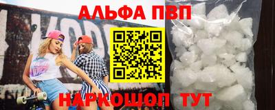 мефедрон VHQ Славгород