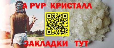 гашишное масло Славянск-на-Кубани