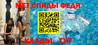 мефедрон VHQ Славгород