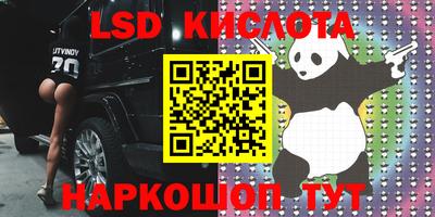 мефедрон VHQ Славгород