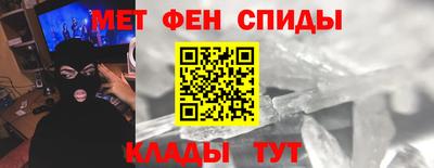 мефедрон VHQ Славгород