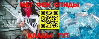 мефедрон VHQ Славгород
