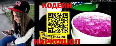 мефедрон VHQ Славгород