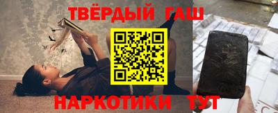 мефедрон VHQ Славгород