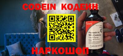 амфетамин Сланцы