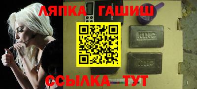 мефедрон VHQ Славгород