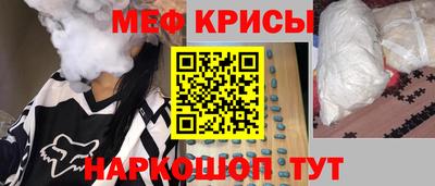 амфетамин Сланцы