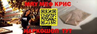 гашишное масло Славянск-на-Кубани