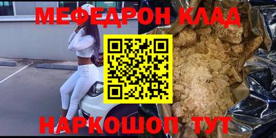 гашишное масло Славянск-на-Кубани