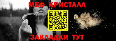 гашишное масло Славянск-на-Кубани