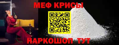 амфетамин Сланцы