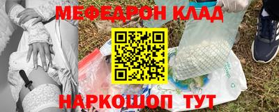 амфетамин Сланцы