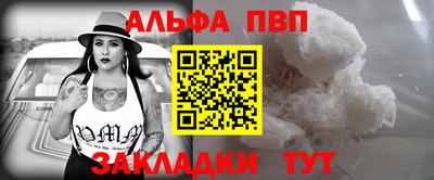 гашишное масло Славянск-на-Кубани
