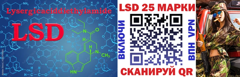 LSD-25 экстази ecstasy  купить закладку  Острогожск 