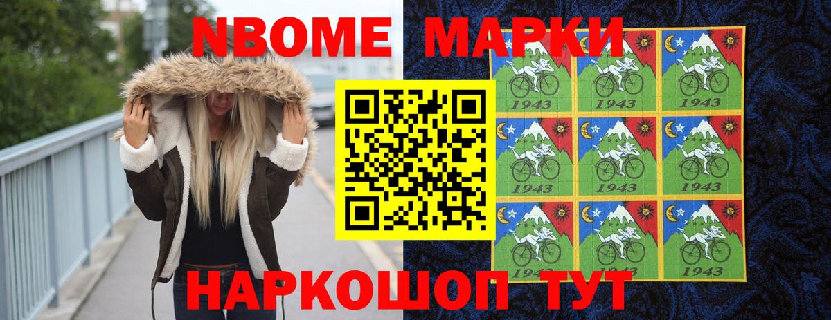 Острогожск  Лсд 25 экстази ecstasy  Лсд 25 экстази кислота  Вход с VPN 