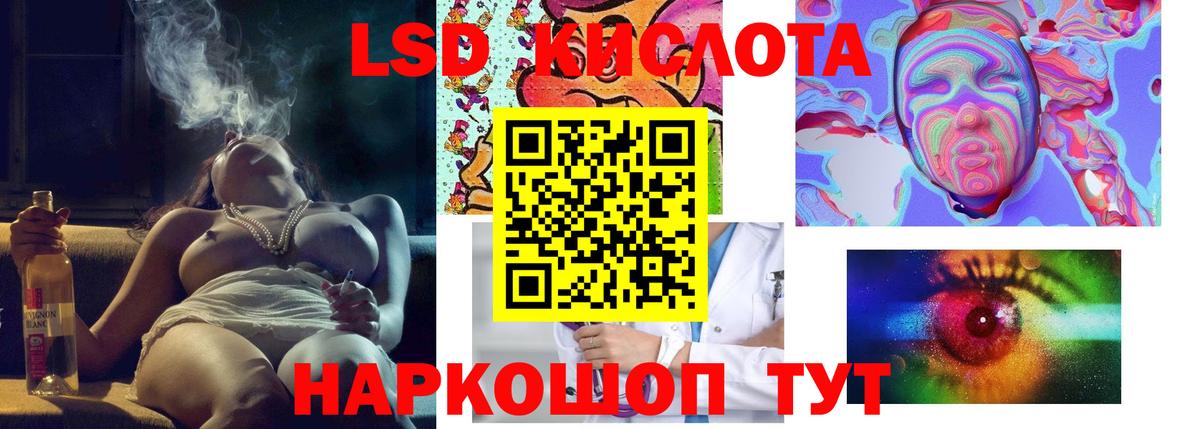 Гашиш Острогожск