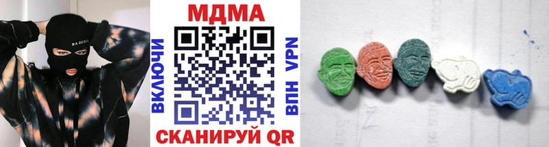 МДМА Molly  MEGA рабочий сайт  Острогожск  закладка 