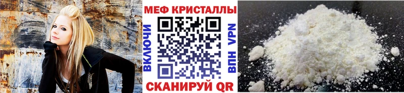 МЕФ mephedrone  купить  цена  Острогожск 