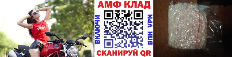 Метамфетамин винт  Острогожск 