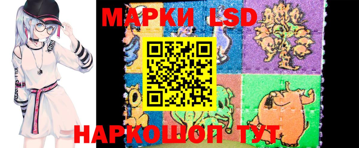 Марки N-bome 1,8мг  Марки NBOMe  Острогожск  Вход с VPN  Марки N-bome 1,8мг 