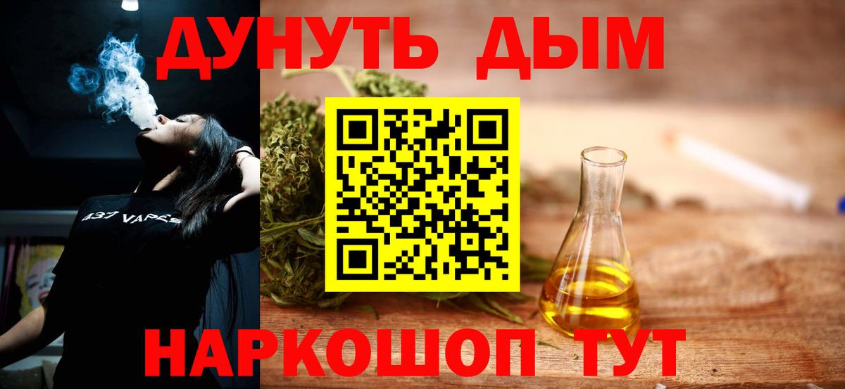 Конопля Amnesia  МАРИХУАНА Amnesia  Шишки марихуана Amnesia  Вход с VPN  Острогожск 